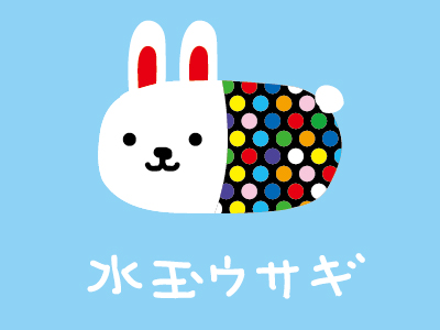 ウサコレ紹介 ウサコレフレンズ