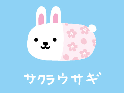 ウサコレ紹介 ウサコレフレンズ