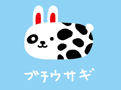 ウサコレ紹介 ウサコレフレンズ