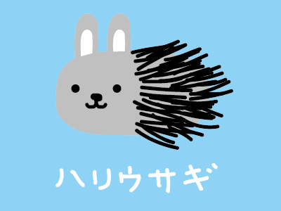 ウサコレ紹介 ウサコレフレンズ