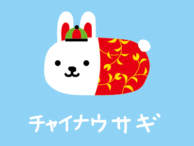 ウサコレ紹介 ウサコレフレンズ