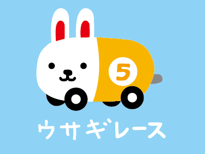 ウサコレ紹介 ウサコレフレンズ