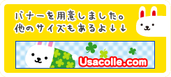 バナー用意しました。他のサイズもあるよ。