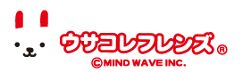 ウサコレフレンズ公式サイト