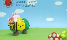 ウサコレねんどアニメ「イチゴウサギそらをとぶ＜後編＞」